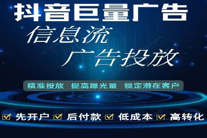 揭秘某大企业如何通过渠道开户返点实现业绩翻倍