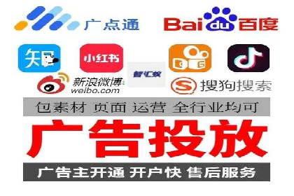 高效信息流广告推广策略解析
