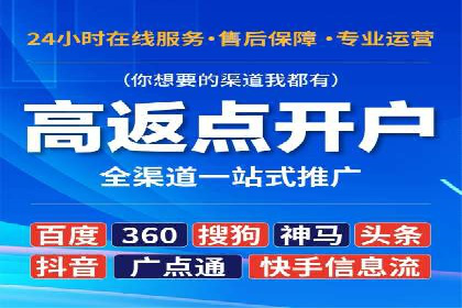 成功实现sem竞价开户的五大要素——以某品牌为例