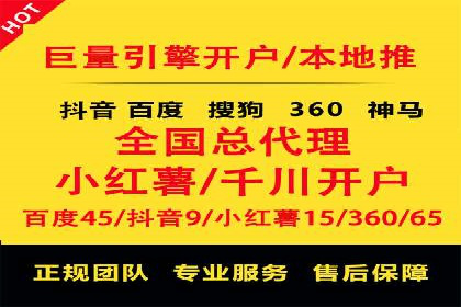 百度推广运营案例分享：助力企业快速崛起