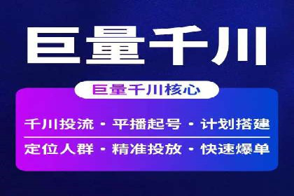 成功案例：如何利用信息流广告实现品牌曝光